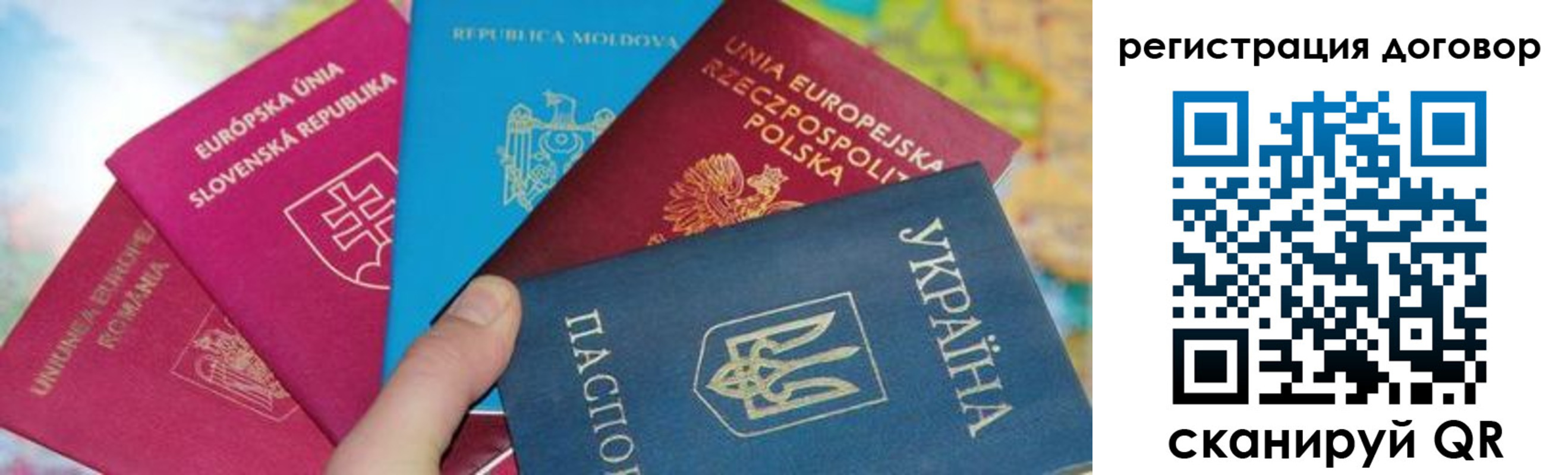 прописка от собственника в Кубинке