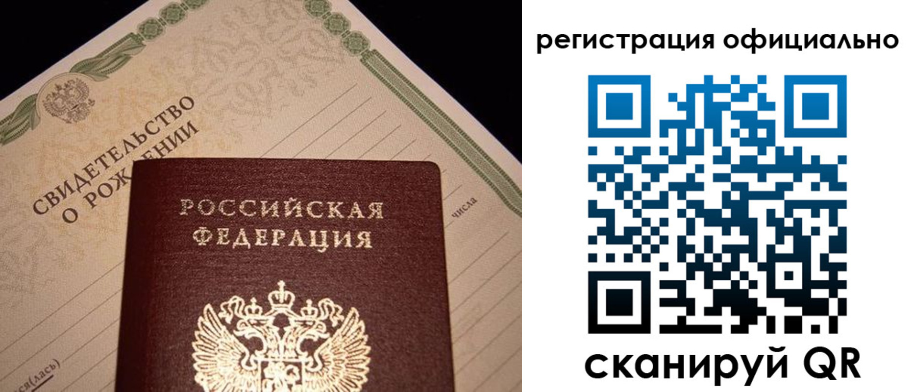 форма 3 в Кубинке
